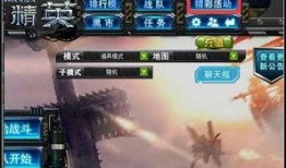 火线精英电脑版最新爆料,极致射击体验，等你来战！